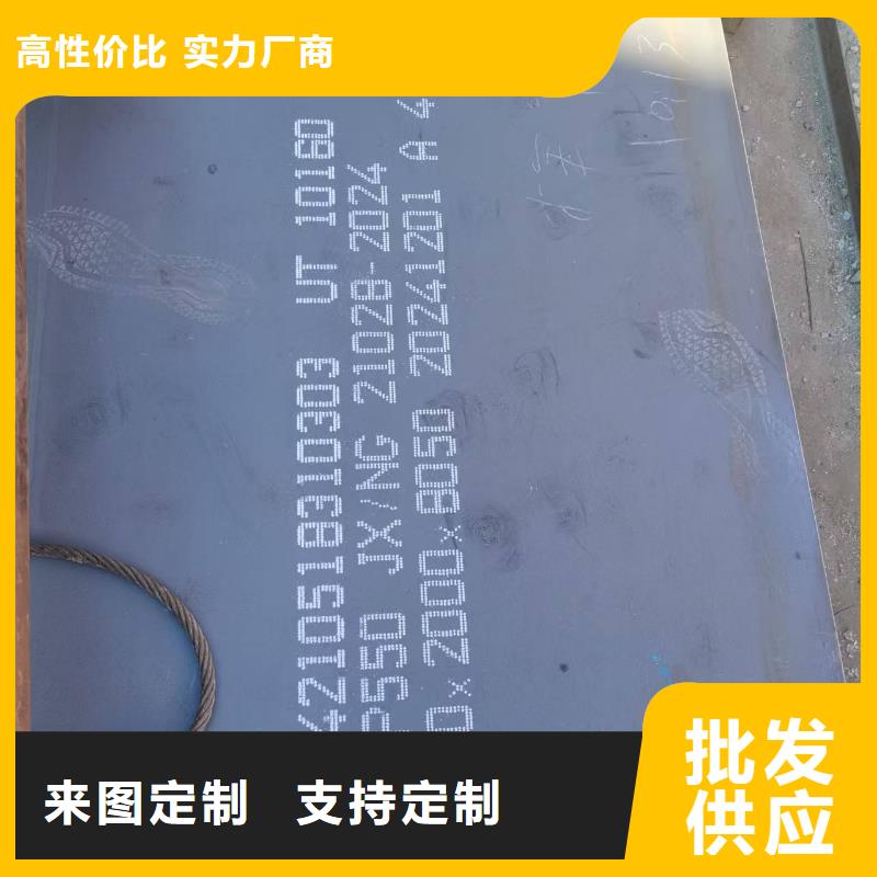4.0mm钢板货到付款厂家