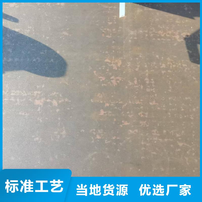 生产FD56防弹钢板_诚信企业生