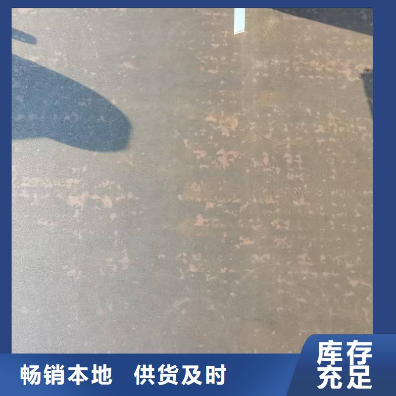 装甲板源头厂家