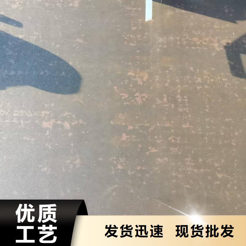 NM360耐磨钢板图文介绍