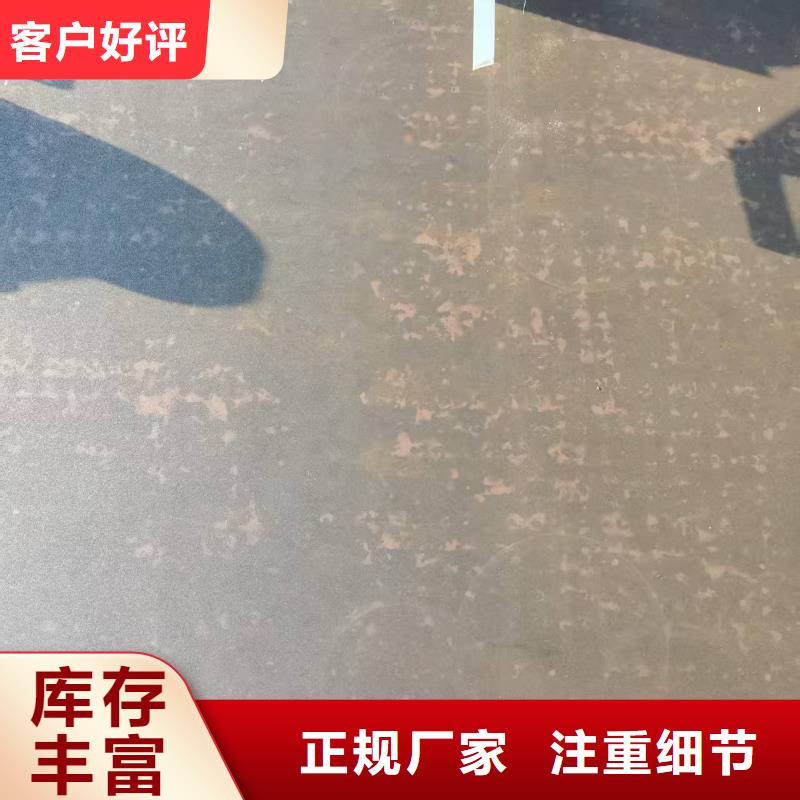 FD95防弹钢板大量现货充足