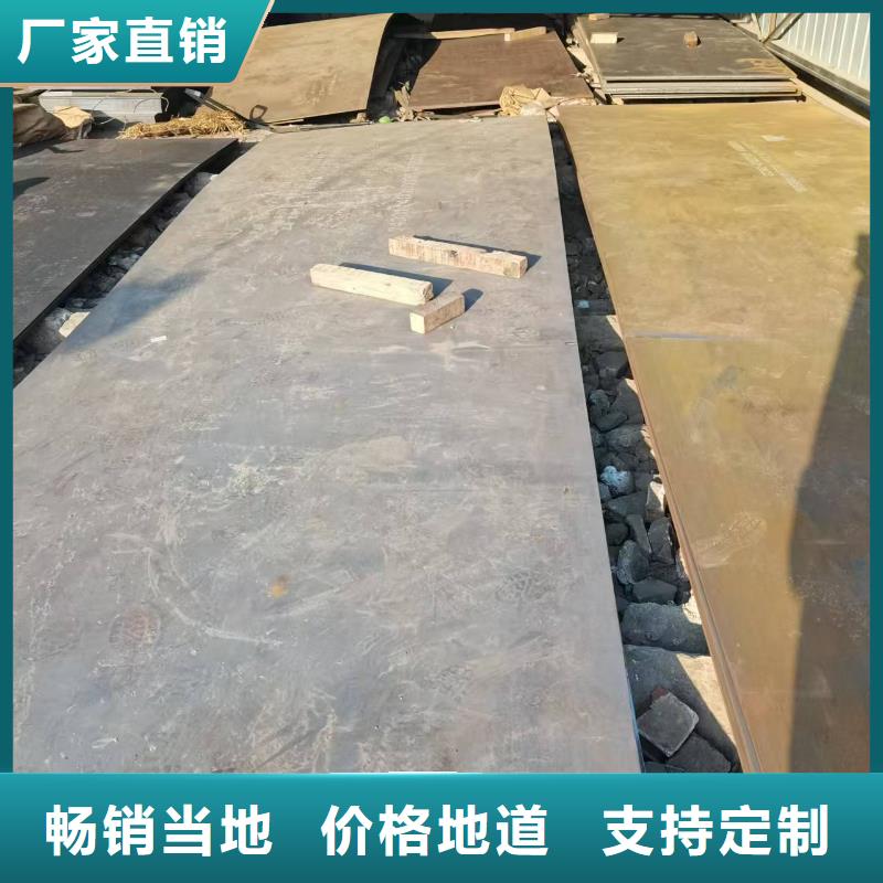用户喜爱的4mm花纹板生产厂家