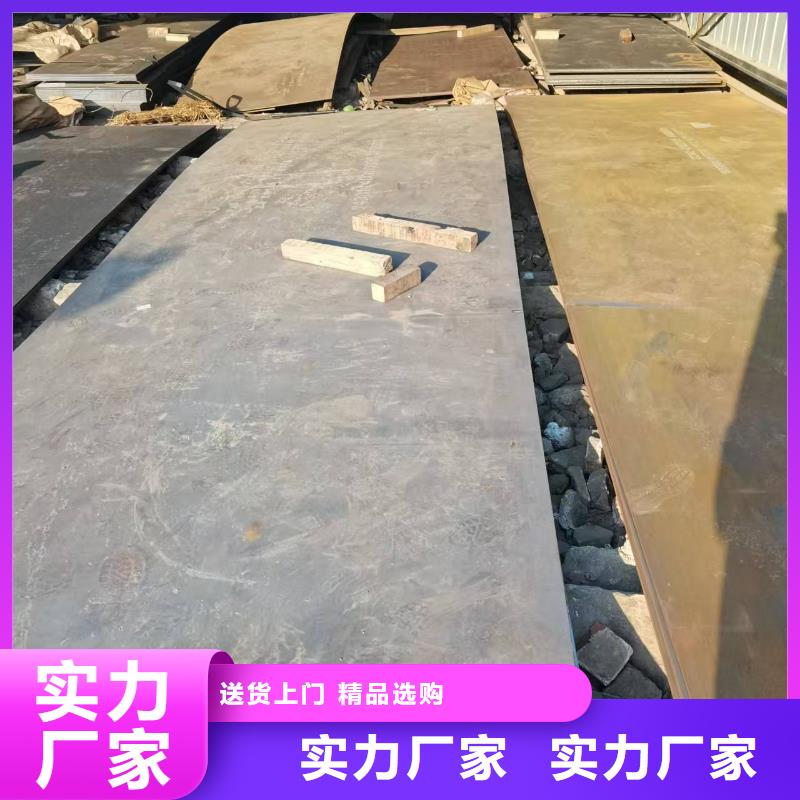 质量优的35Crmo钢板供货商