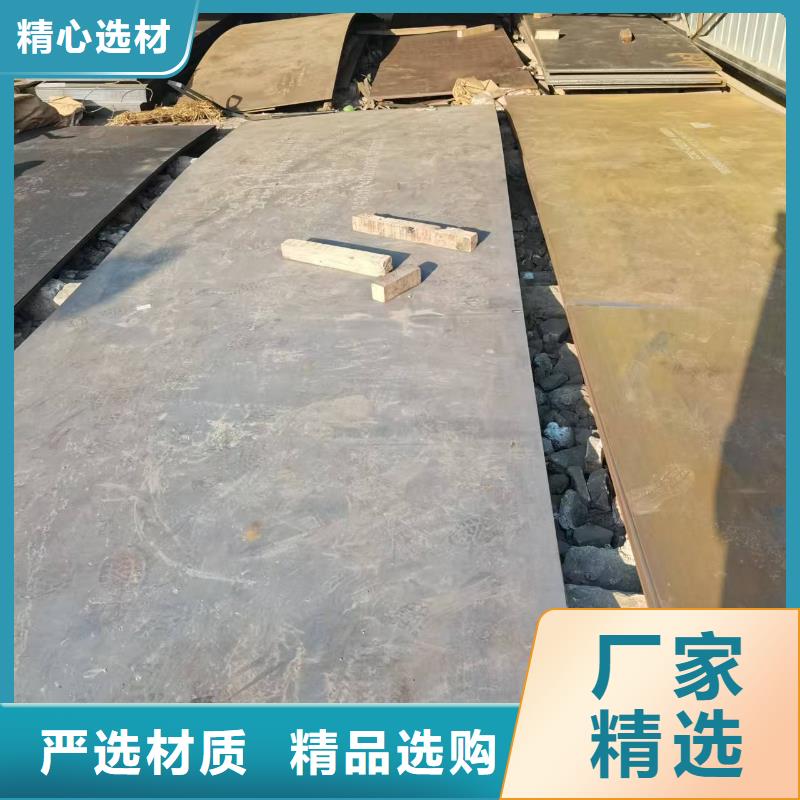 买40CR合金钢板必看-厂家直销