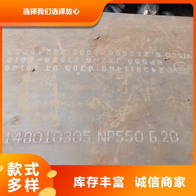 10.0mm钢板厂家好品质