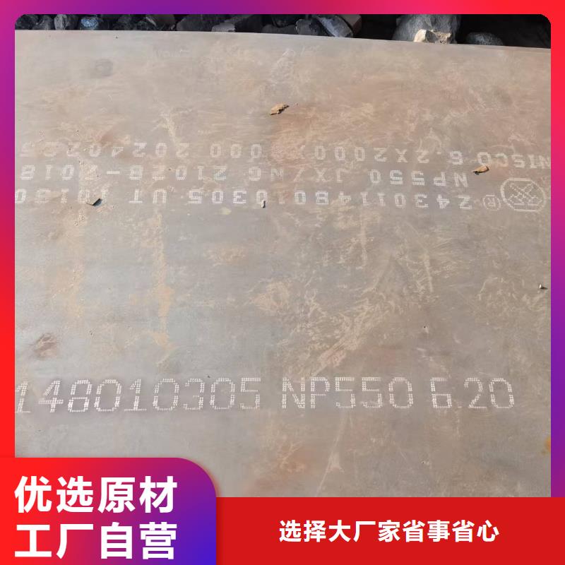 316l不锈钢板视频-316l不锈钢板_甘肃省嘉峪关市市场覆盖兰州|陇南|张掖|白银等