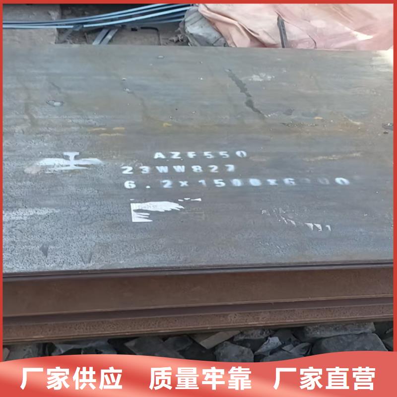 装甲板源头厂家
