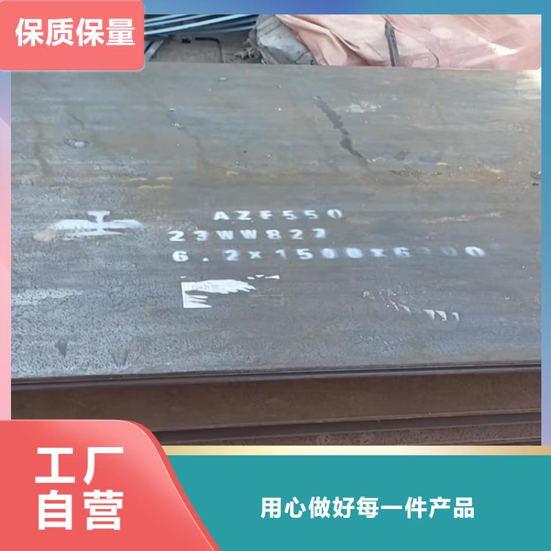 45#钢板现货全国配送