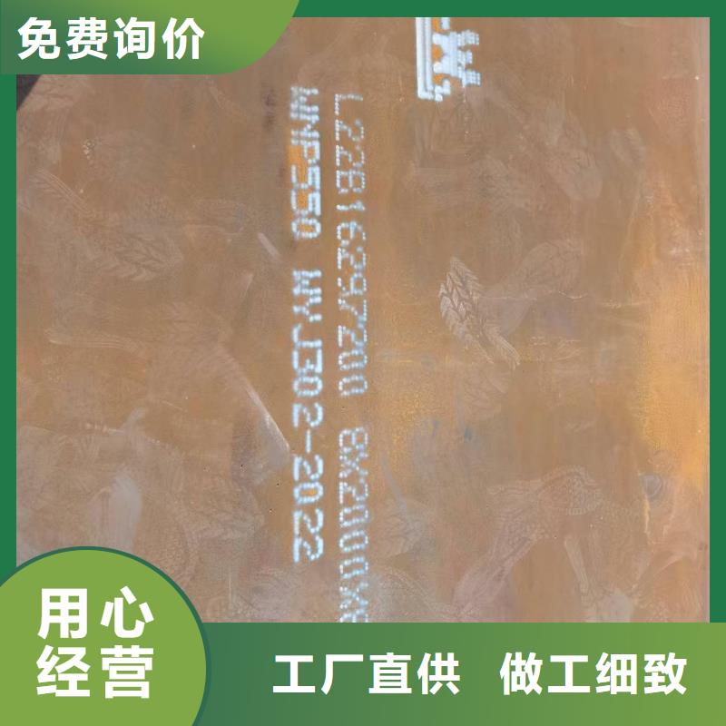 45#钢板现货全国配送