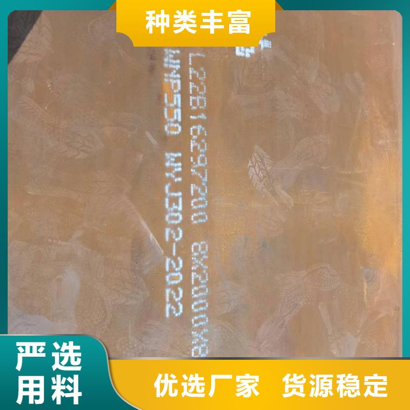 #堆焊耐磨钢板#可定制