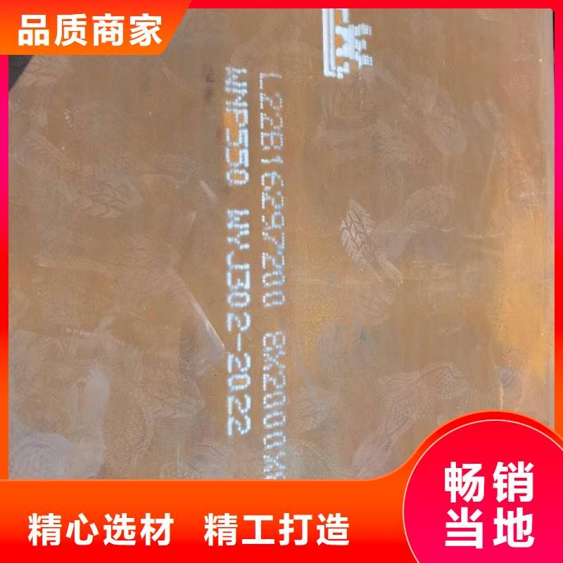 16Mn钢板生产厂家-库存充足