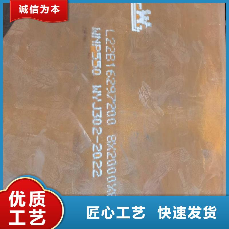 NM360耐磨板性价比高