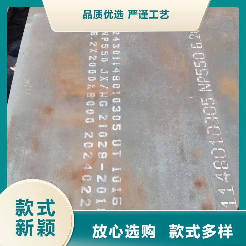 有现货的SF500防弹钢板品牌厂家