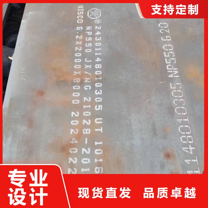 关于40CR钢板的小知识