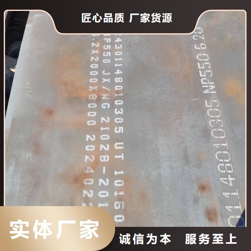 质量好的150mm钢板厂家