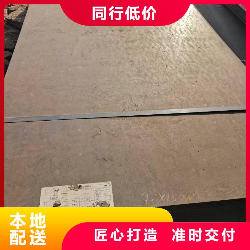 6.2mm防弹钢板厂家实力雄厚