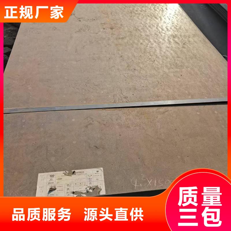 耐磨板切割实体大厂家