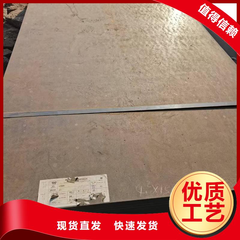 价格实惠的Q345B钢板生产厂家