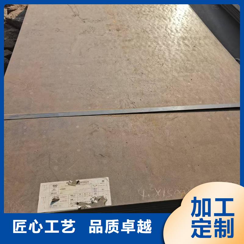 本地35Crmo合金钢板厂商
