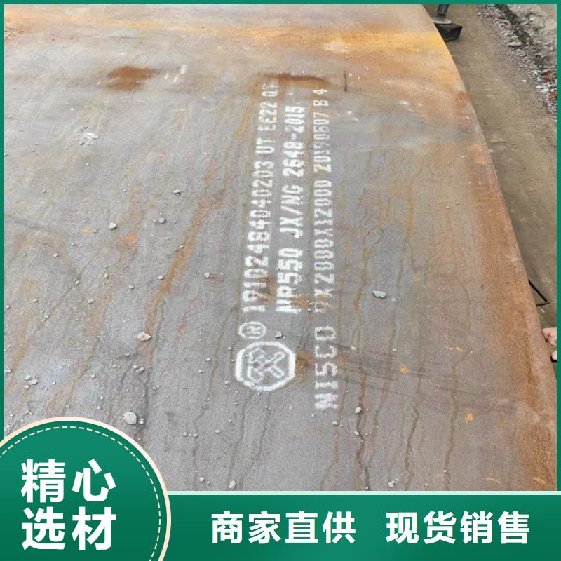 6mm防弹钢板正规生产厂家