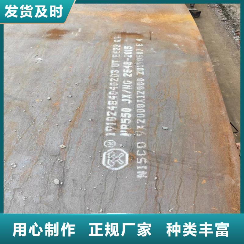 AZF550防弹钢板大规模厂家