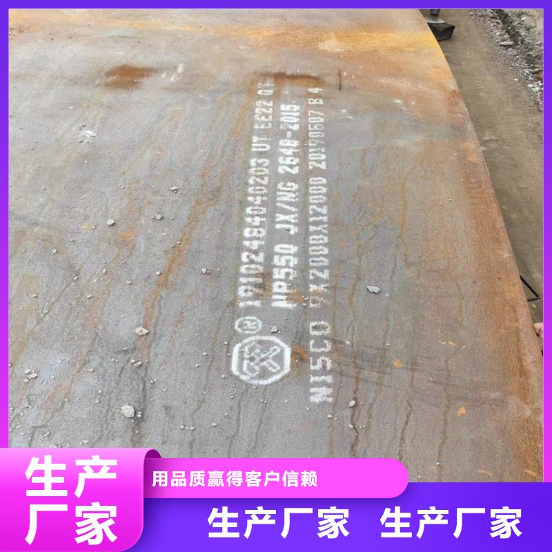 NM360耐磨钢板厂家，货源足