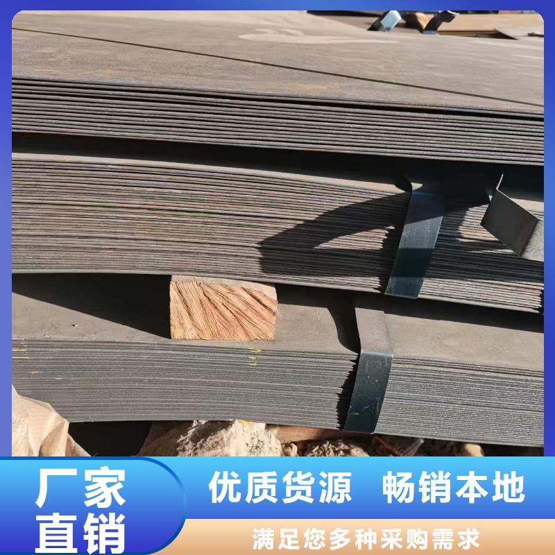 30.0mm合金钢板选对厂家很重要