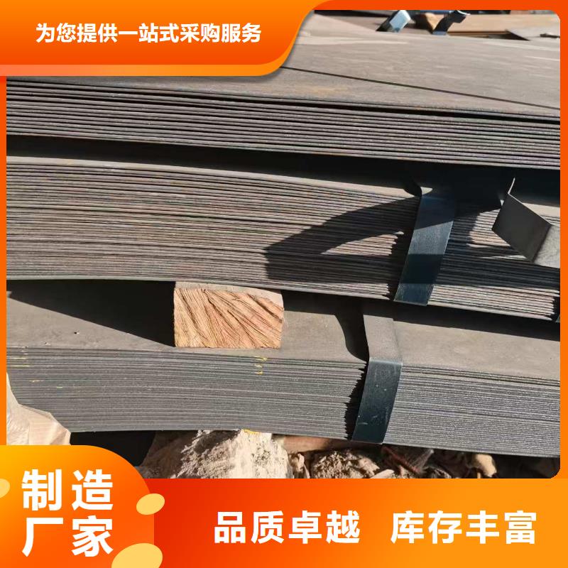 Q235B钢板选Q235B钢板厂家