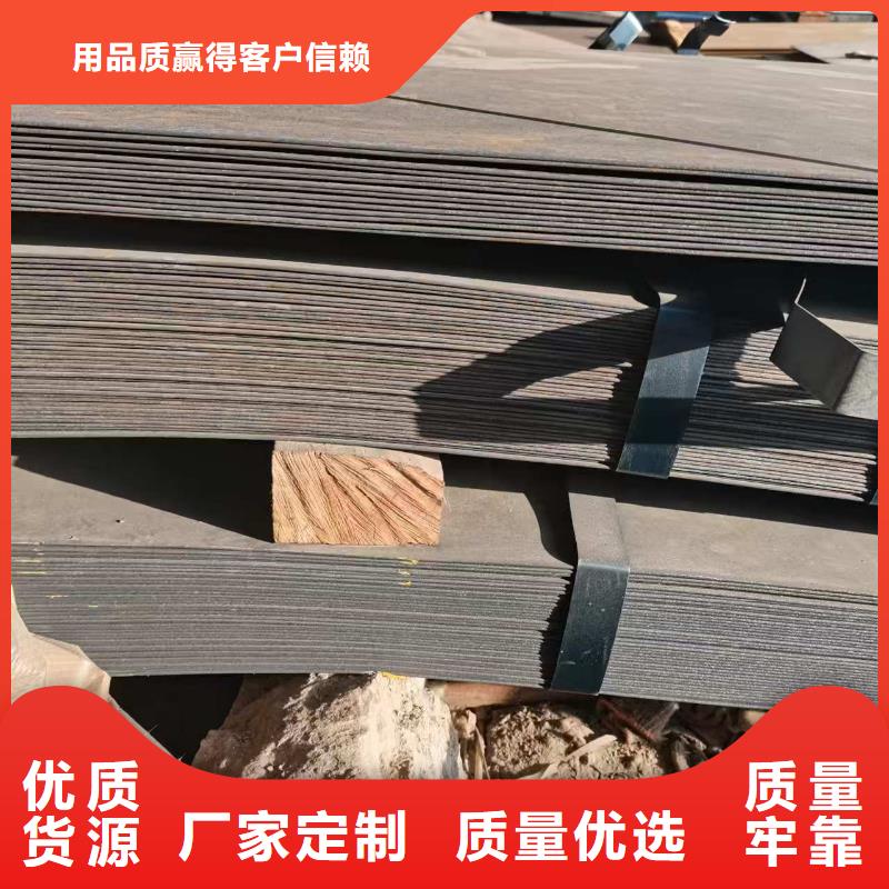 质量好的150mm钢板厂家