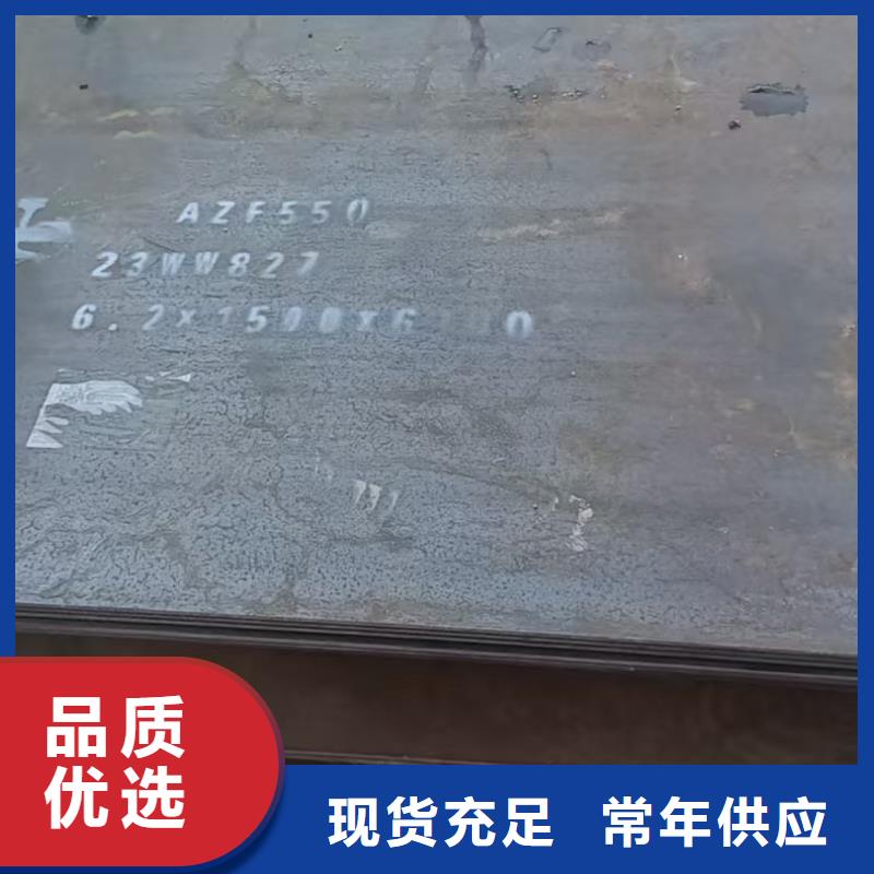Q460高强板_Q460高强板厂家