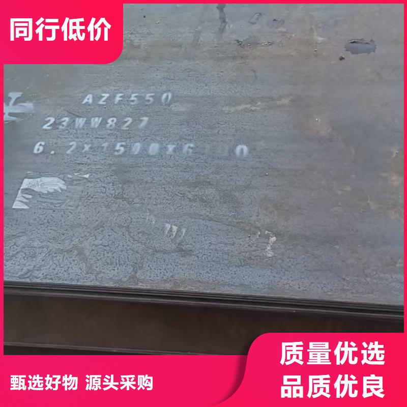 防弹钢板制作材料