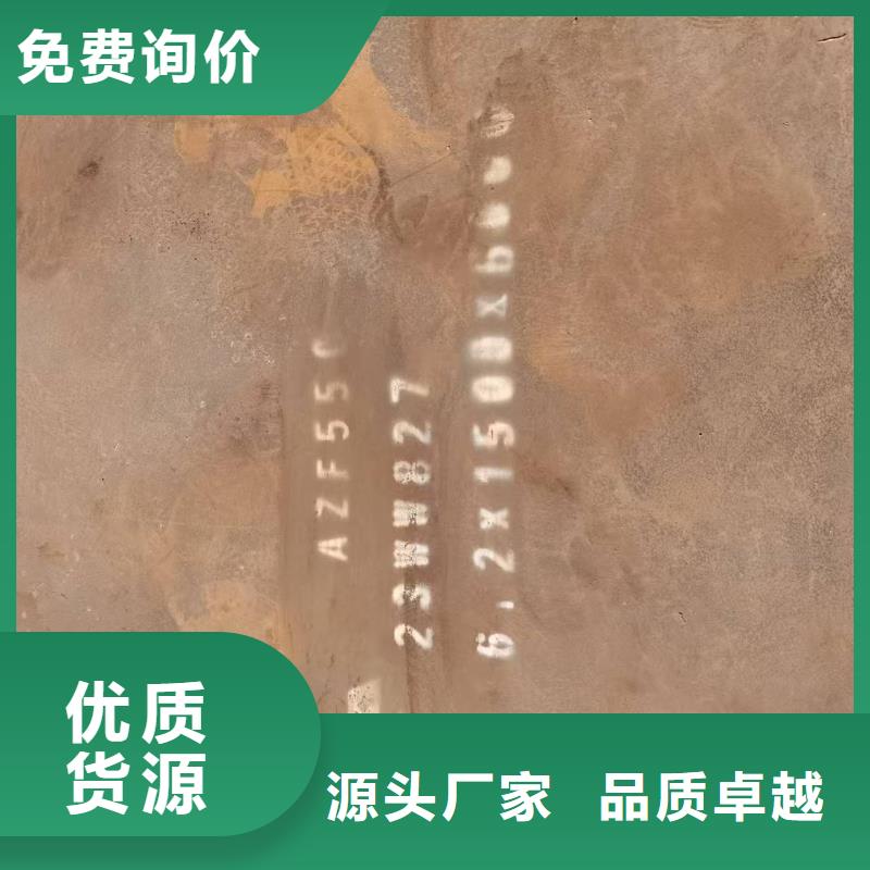 本地35Crmo合金钢板厂商