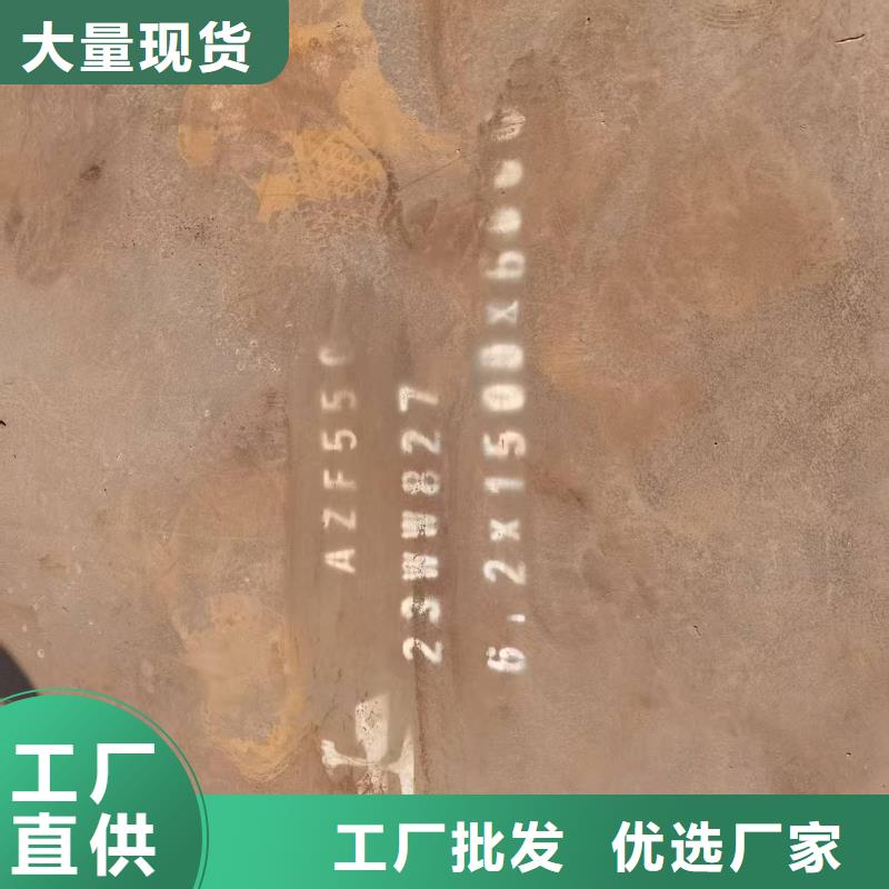 本地35Crmo合金钢板厂商