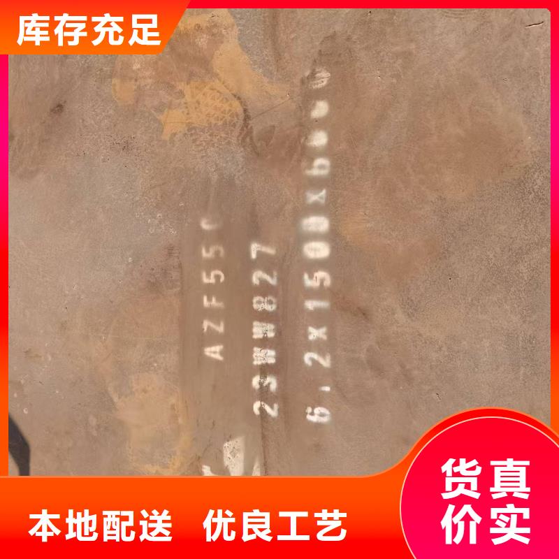 的8.0mm钢板生产厂家