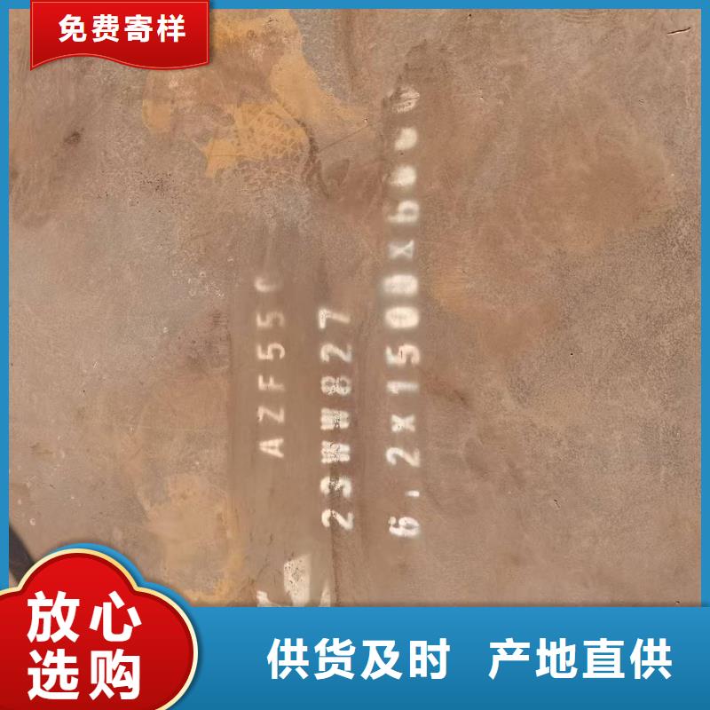 NP550防弹钢板厂家直接报价