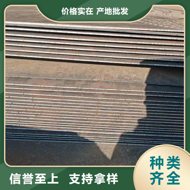 发货及时的5.0mm钢板公司
