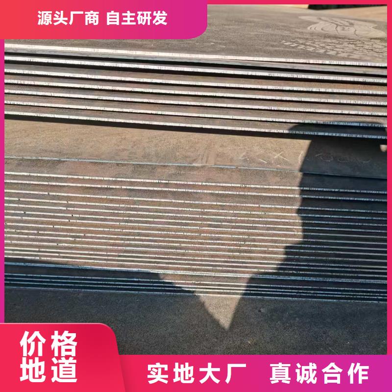 45#钢板加工定制加工