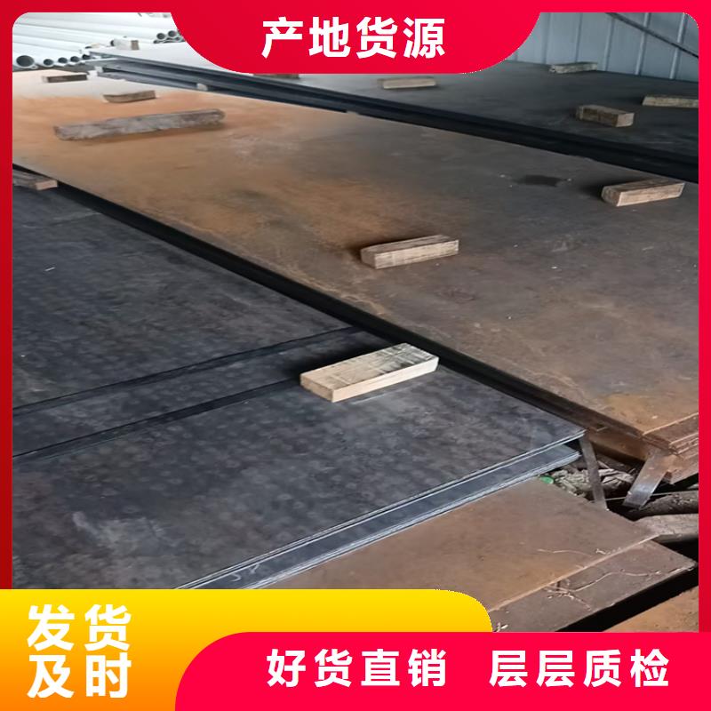 80mm中厚板厂家-交货周期短