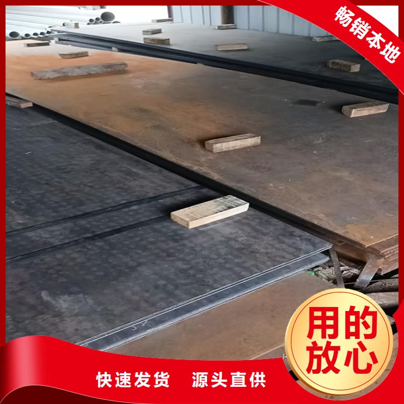 NM360耐磨钢板厂家，货源足