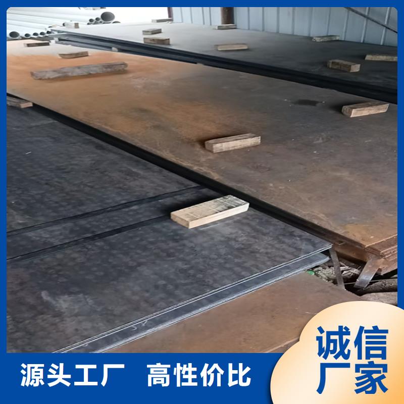 NP550防弹钢板厂家直接报价