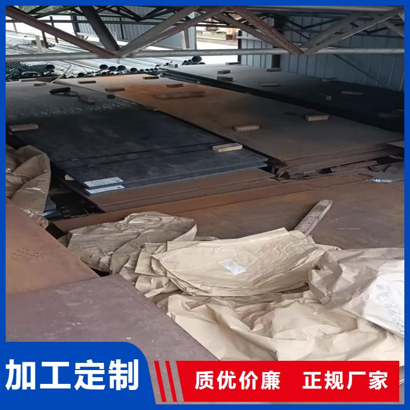 Q235B钢板选Q235B钢板厂家