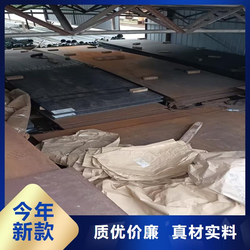 ：10mm耐磨板厂家