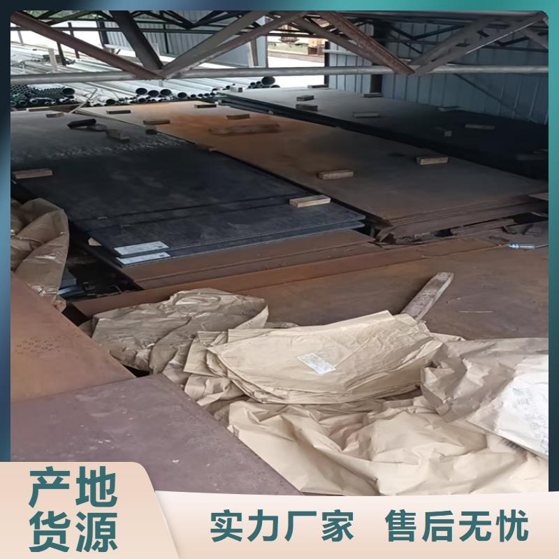 27Simn合金钢板报价及时
