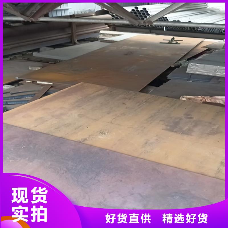 Q235B钢板包你满意