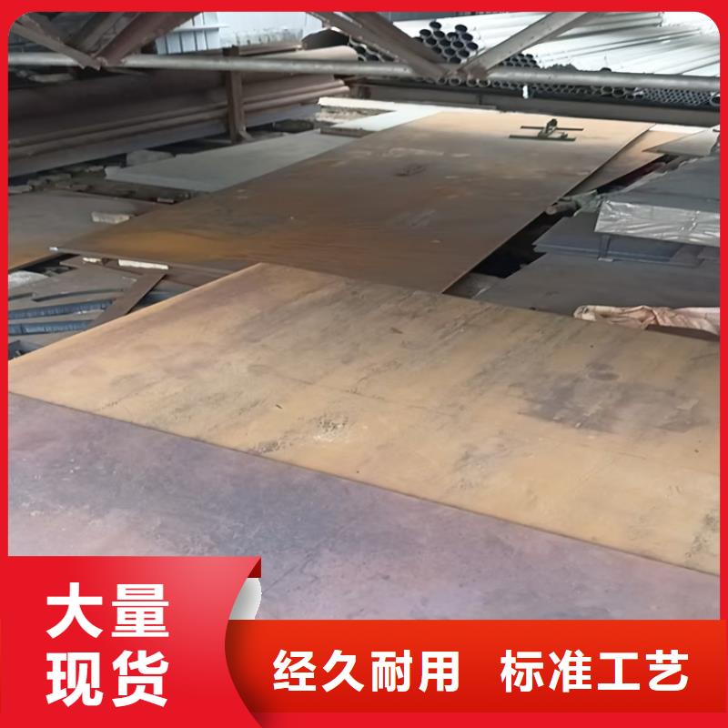 诚信经营4mm防弹钢板厂家