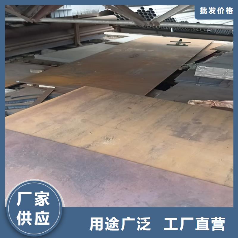 2025价格合理的##5mm耐磨钢板厂家##免费咨询