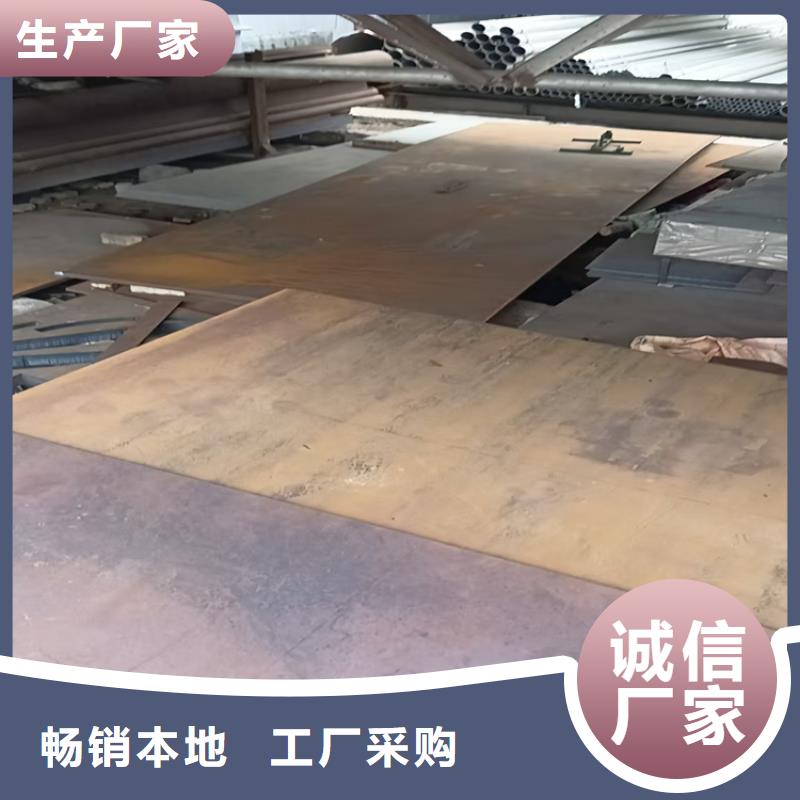 NM500耐磨板大型厂家