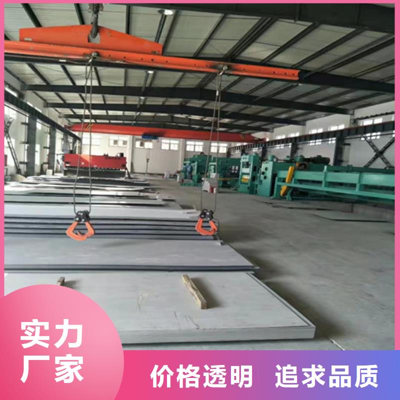 3.0mm不锈钢板企业-价格合理