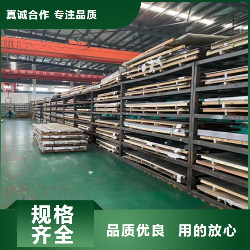 410不锈钢白钢板广受好评