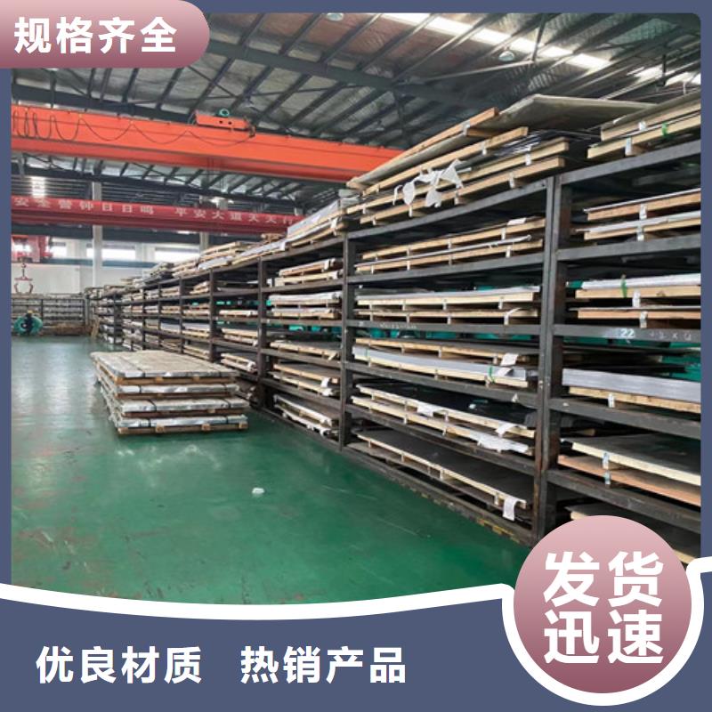 310S不锈钢卷厂家直销-诚信经营